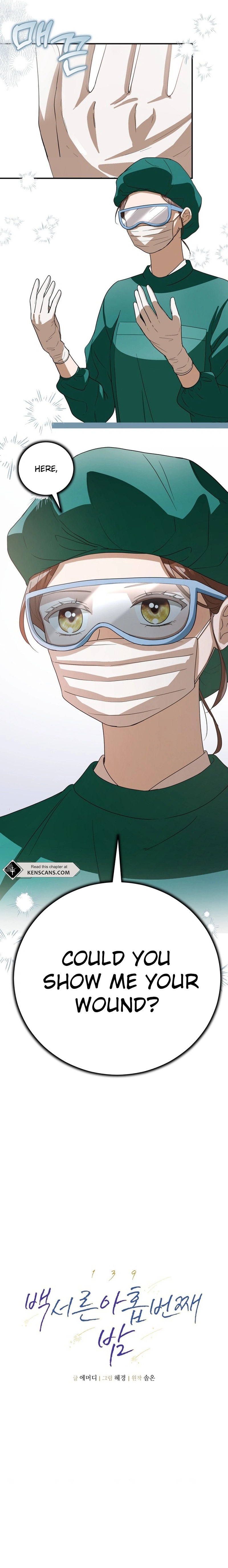 The One Hundred Thirty-Ninth Night Ch. 6 第4页