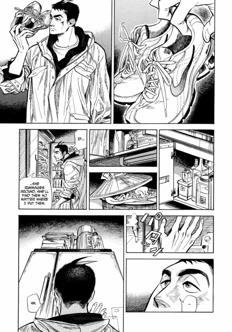Ran and the Gray World Little Ran 第12页