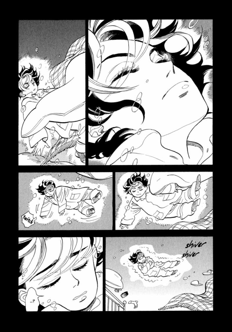Ran and the Gray World 第4页