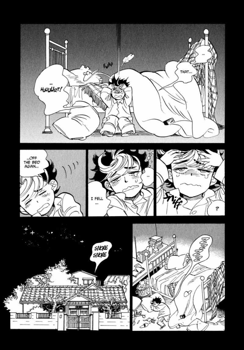 Ran and the Gray World 第6页