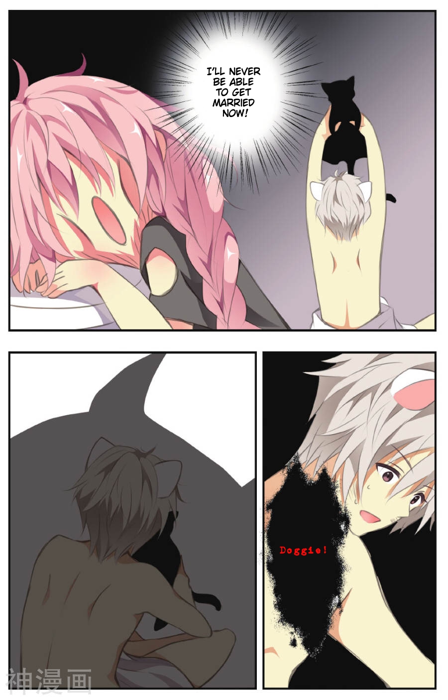 My Pet Dog Is a God Showerfight!! 第18页