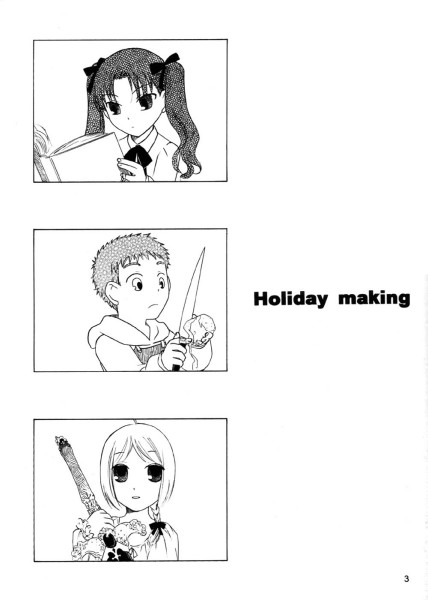Fate/stay night - Holiday making (Doujinshi) 第2页