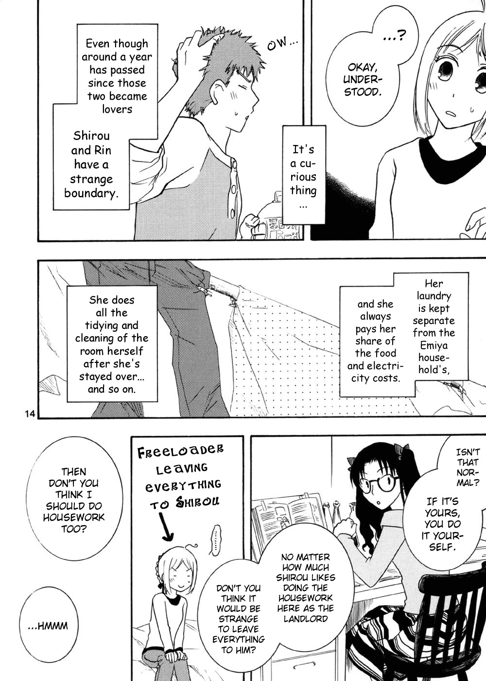 Fate/stay night - Holiday making (Doujinshi) Oneshot 第13页