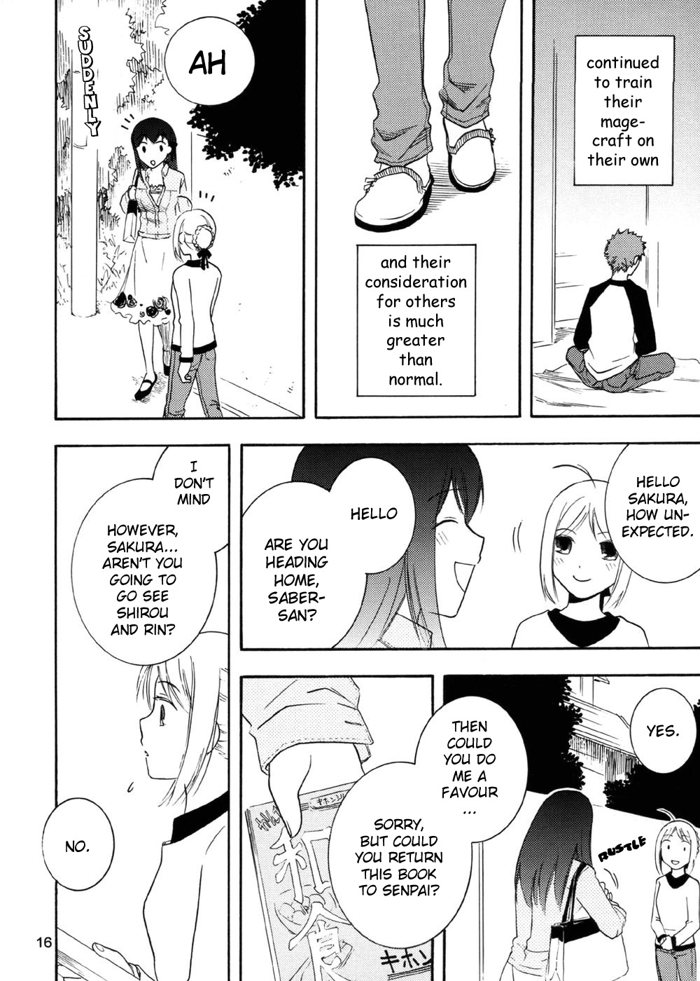 Fate/stay night - Holiday making (Doujinshi) Oneshot 第15页