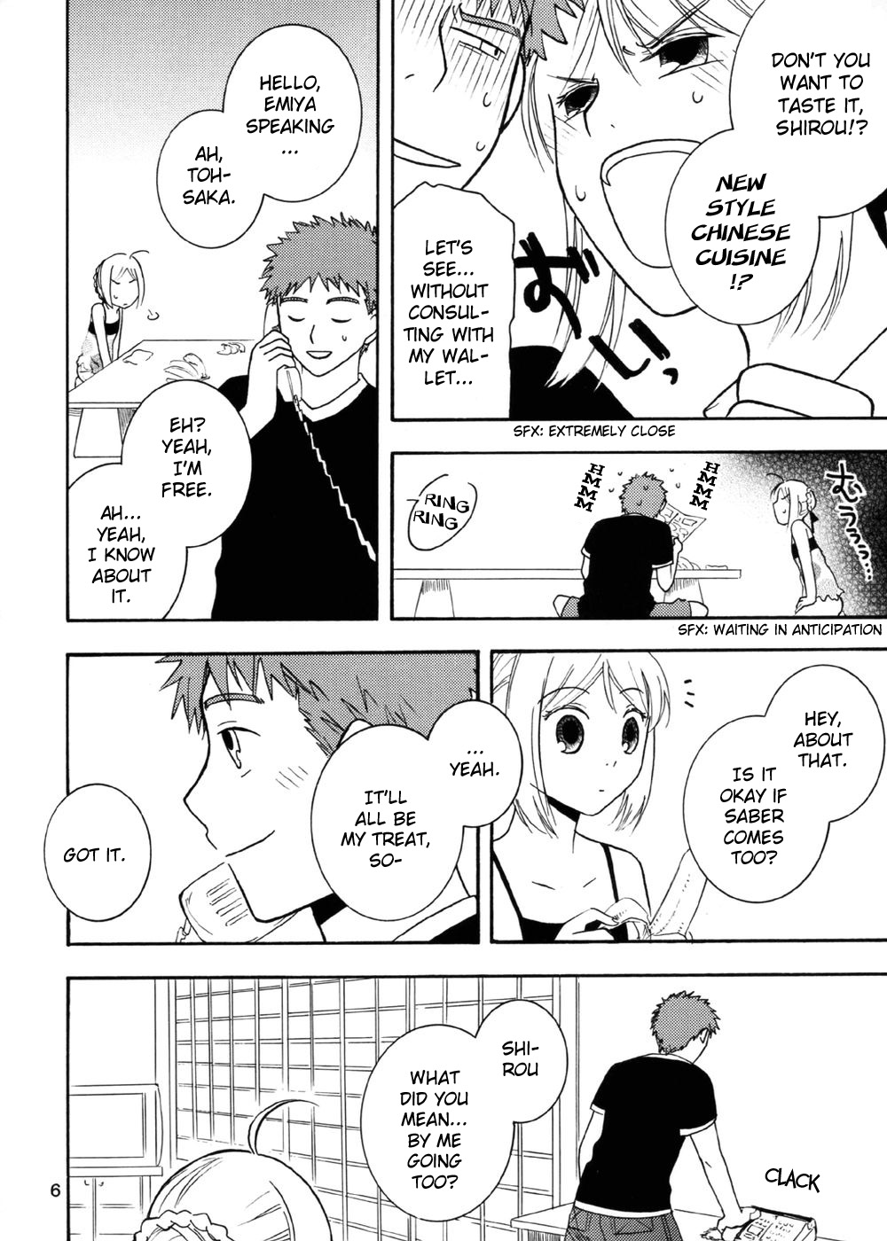 Fate/stay night - Holiday making (Doujinshi) 第5页