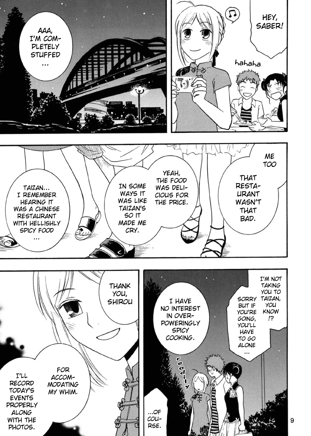 Fate/stay night - Holiday making (Doujinshi) 第8页