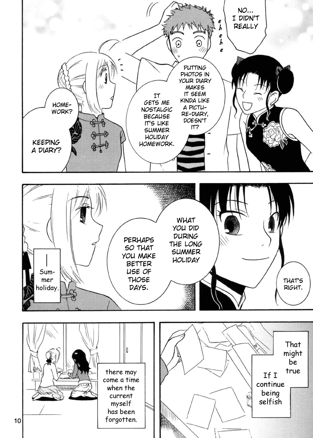 Fate/stay night - Holiday making (Doujinshi) Oneshot 第9页