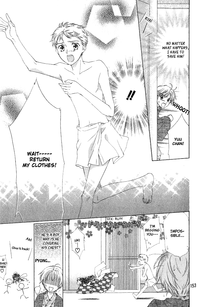 Onsen de Aimashou Vol. 1 Ch. 4 第21页