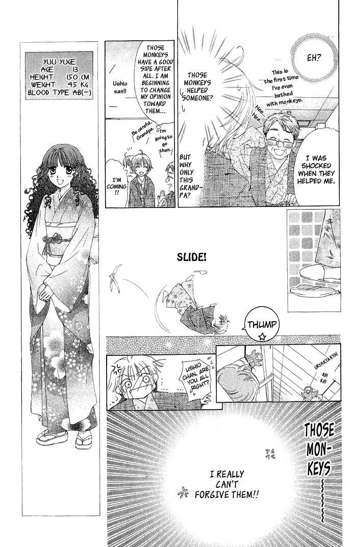 Onsen de Aimashou Vol. 1 Ch. 4 第27页