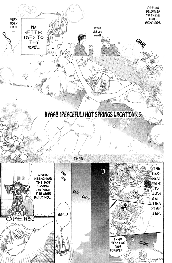 Onsen de Aimashou Vol. 1 Ch. 4 第4页