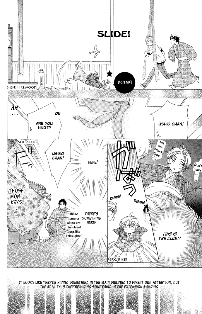 Onsen de Aimashou Vol. 1 Ch. 4 第34页