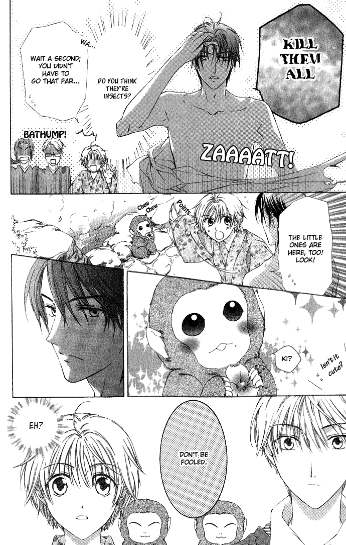 Onsen de Aimashou Vol. 1 Ch. 4 第8页