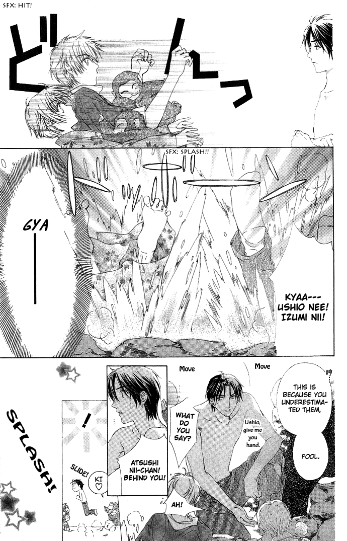 Onsen de Aimashou Vol. 1 Ch. 4 第9页