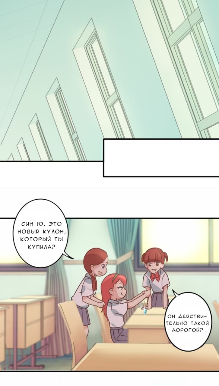 Spicy Wife Vol. 1 Ch. 5 第12页