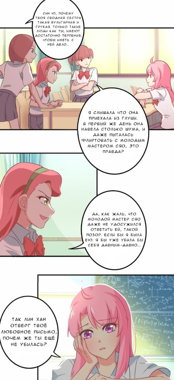 Spicy Wife Vol. 1 Ch. 5 第16页
