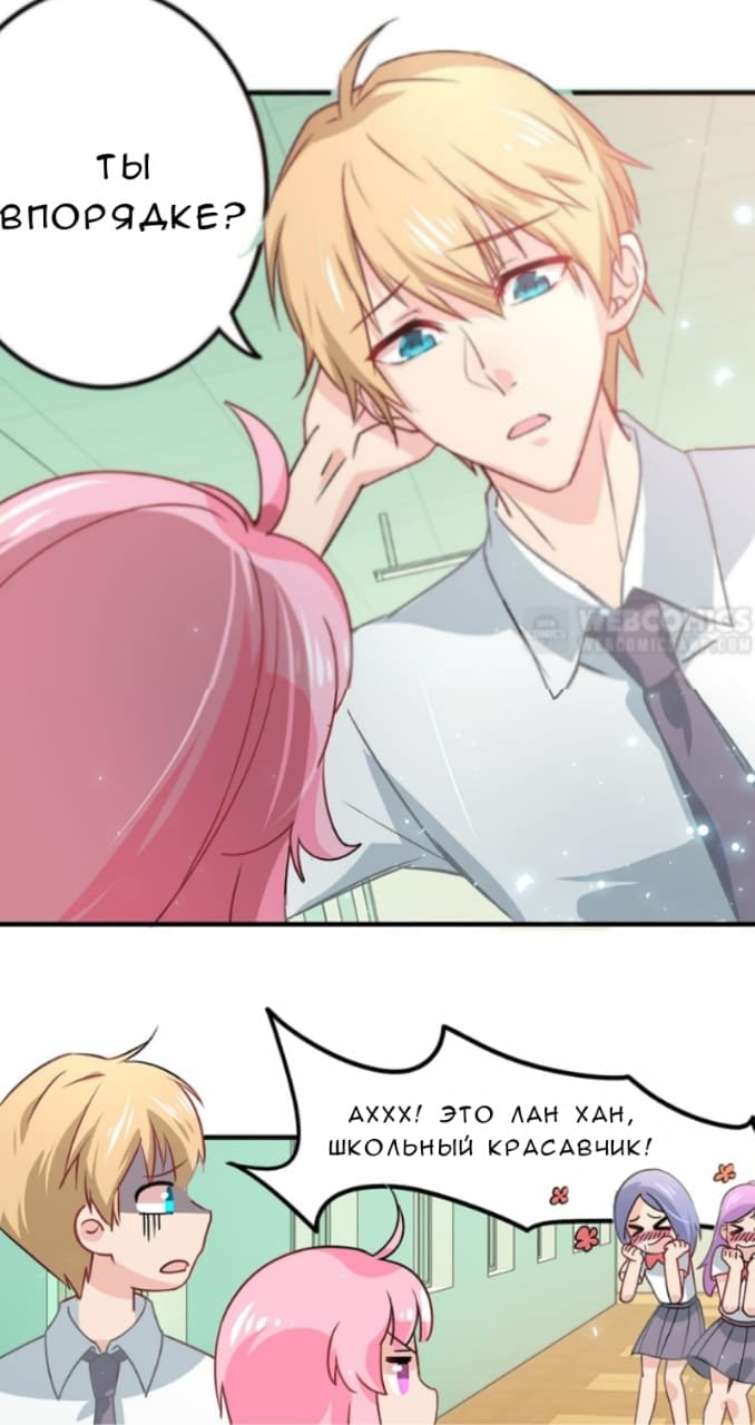 Spicy Wife Vol. 1 Ch. 5 第22页