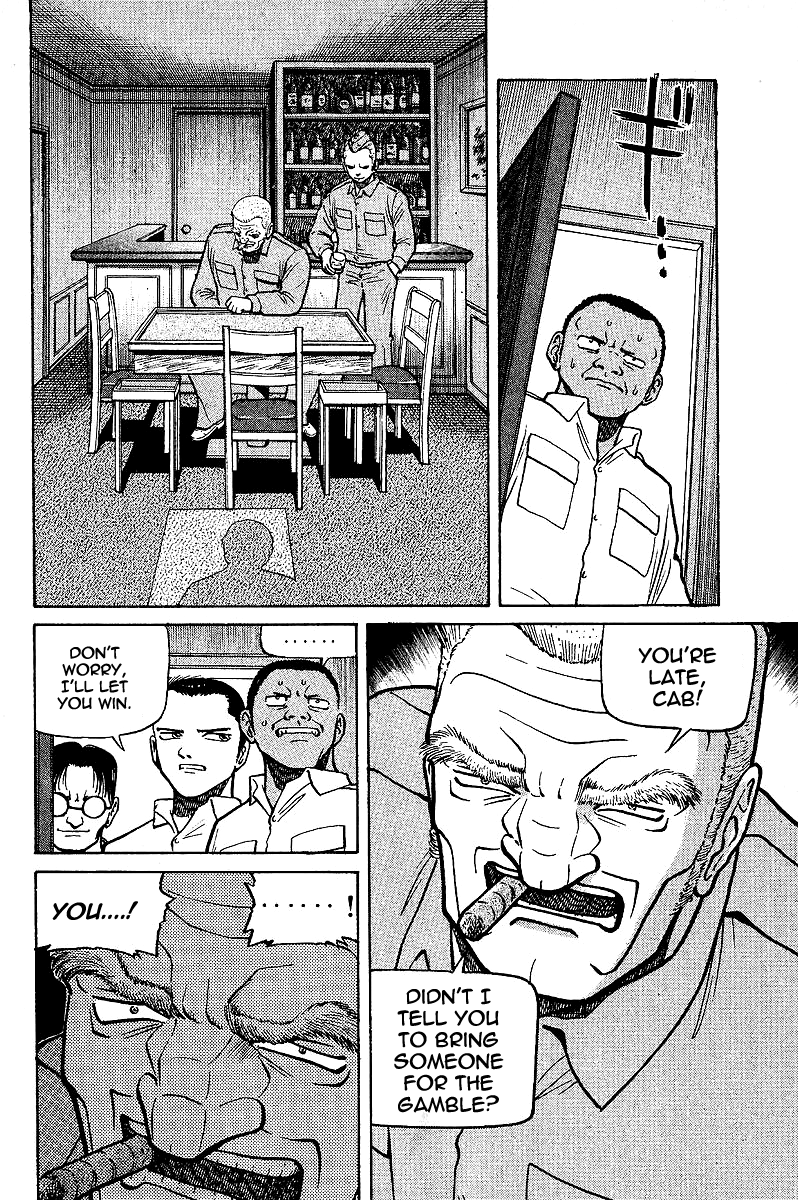 Tetsuya - The Man Called Mahjong Master The Winner's Reward 第2页