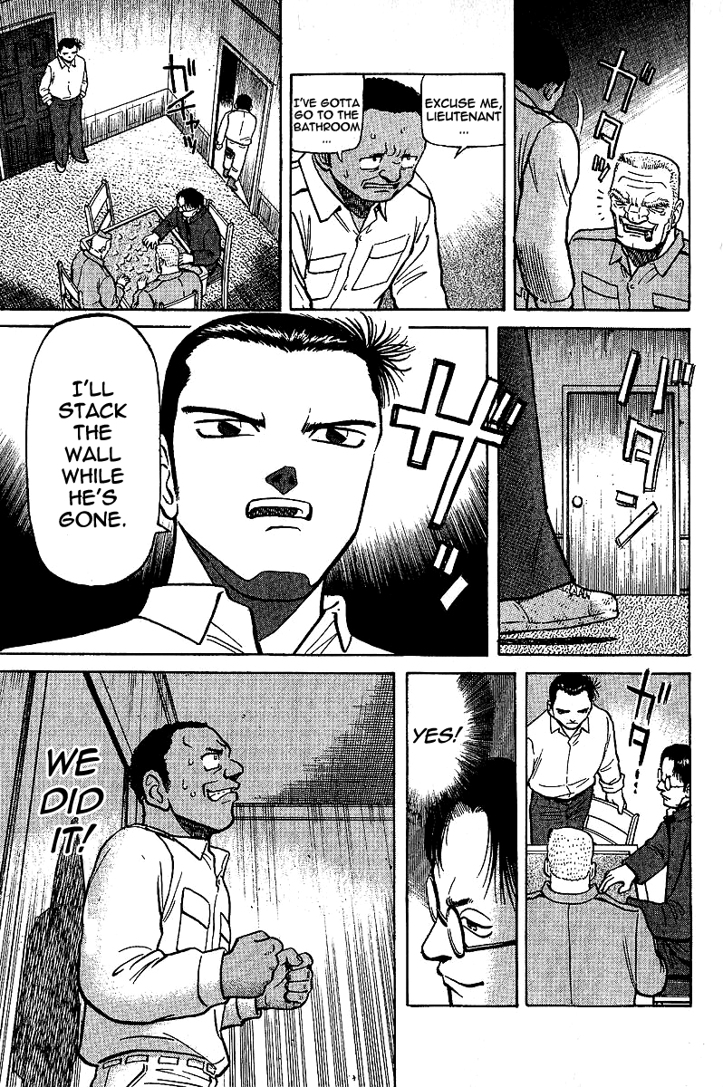 Tetsuya - The Man Called Mahjong Master The Winner's Reward 第11页