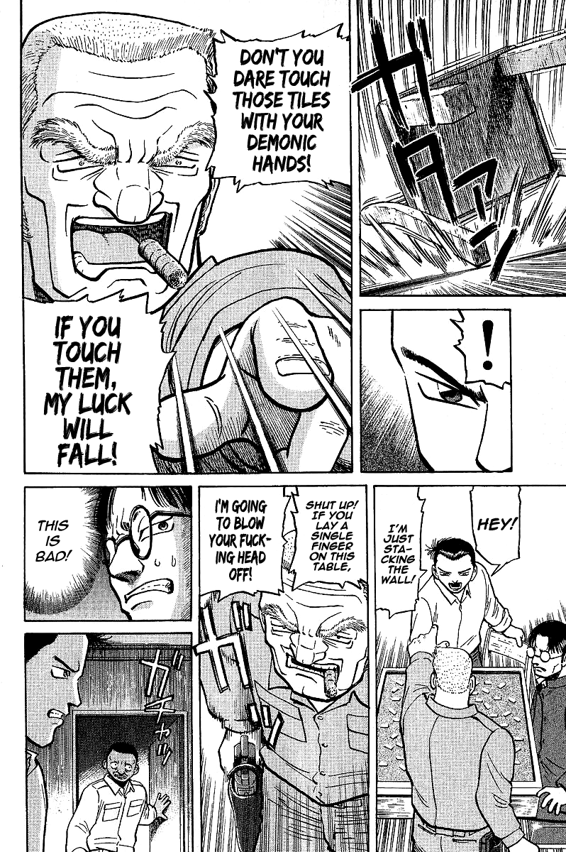 Tetsuya - The Man Called Mahjong Master The Winner's Reward 第12页