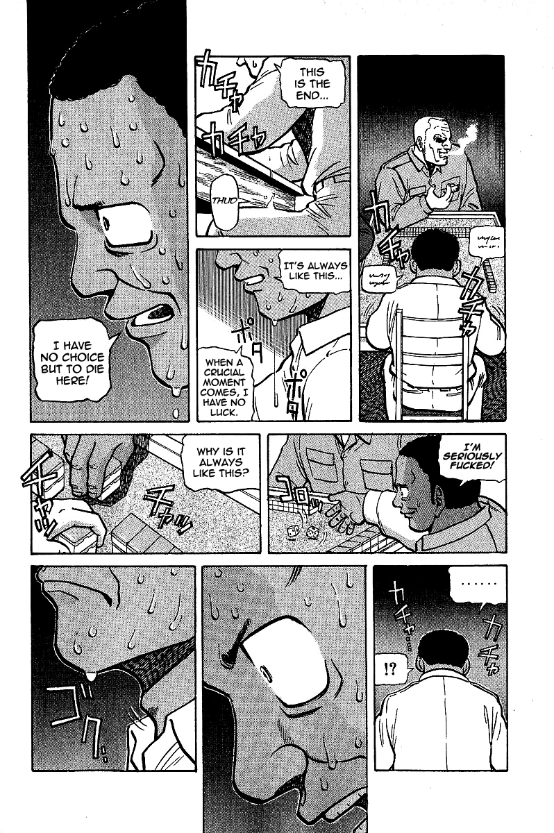 Tetsuya - The Man Called Mahjong Master The Winner's Reward 第14页