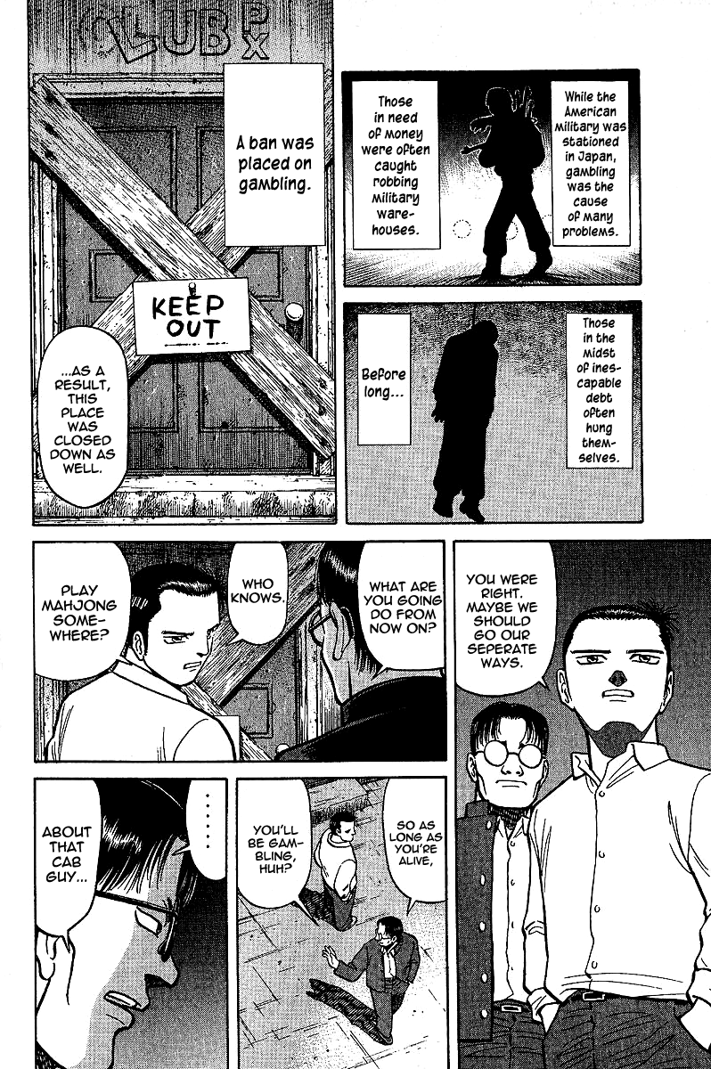 Tetsuya - The Man Called Mahjong Master The Winner's Reward 第18页