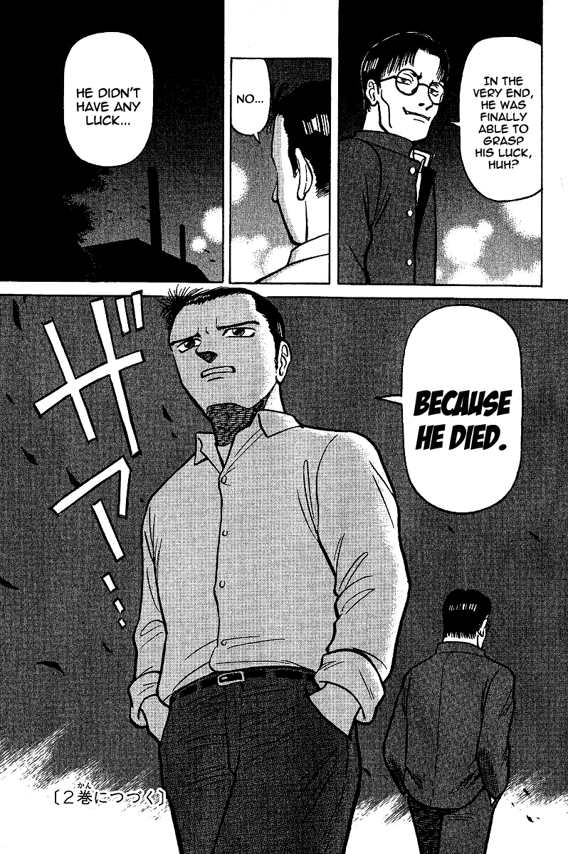 Tetsuya - The Man Called Mahjong Master The Winner's Reward 第19页
