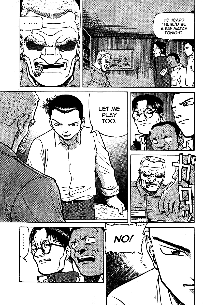 Tetsuya - The Man Called Mahjong Master The Winner's Reward 第3页