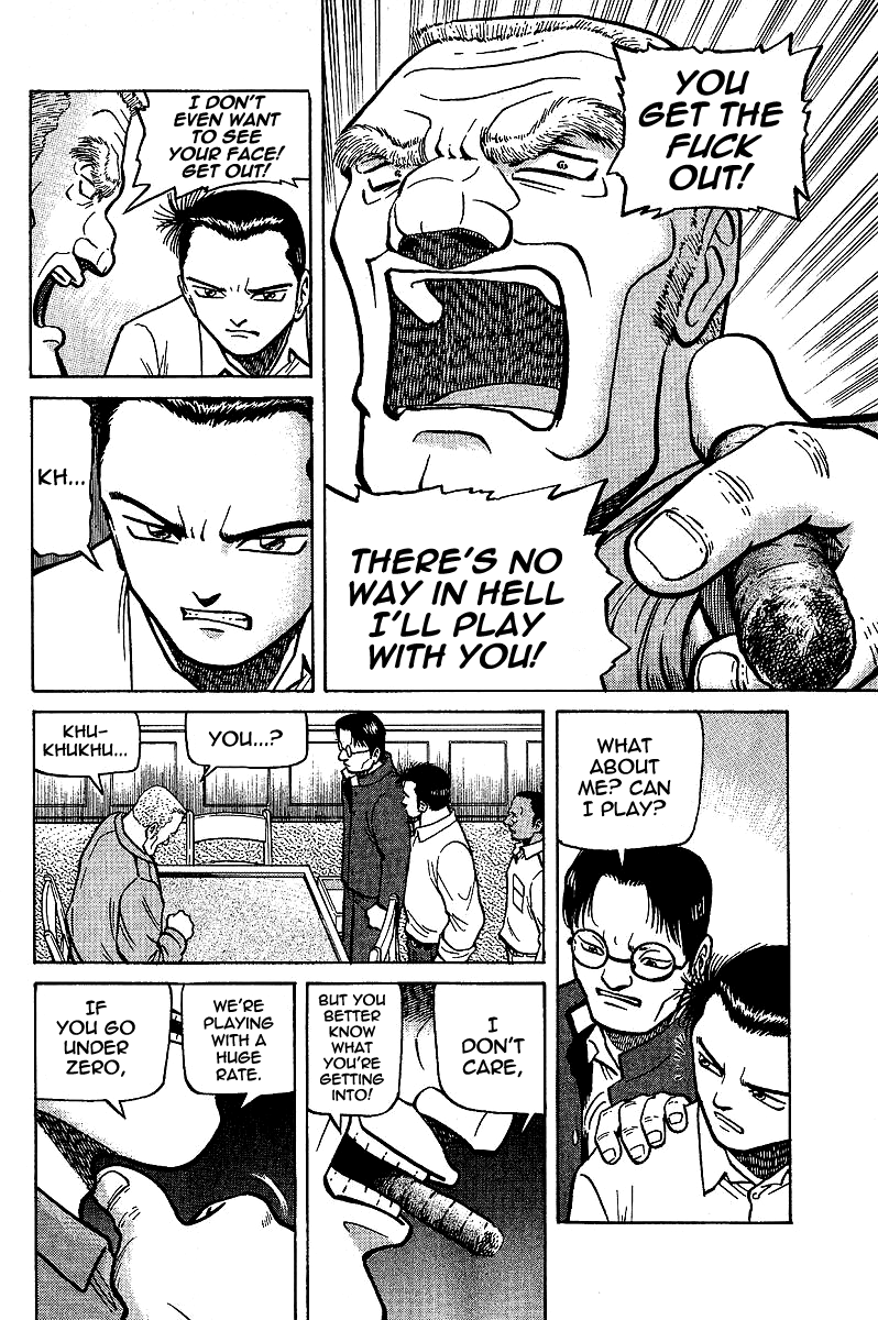 Tetsuya - The Man Called Mahjong Master The Winner's Reward 第4页