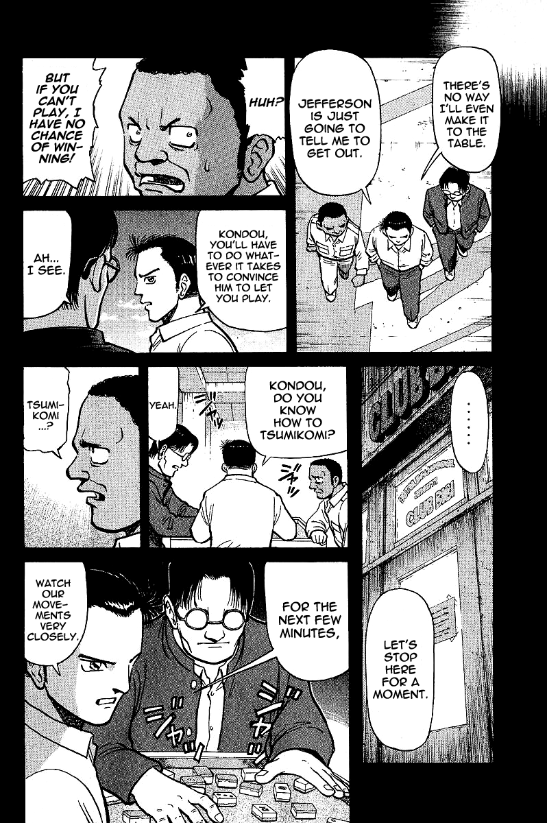 Tetsuya - The Man Called Mahjong Master The Winner's Reward 第6页