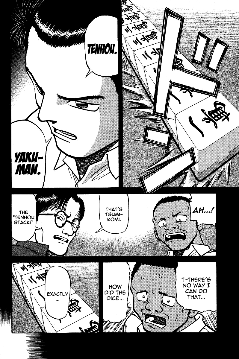 Tetsuya - The Man Called Mahjong Master The Winner's Reward 第8页
