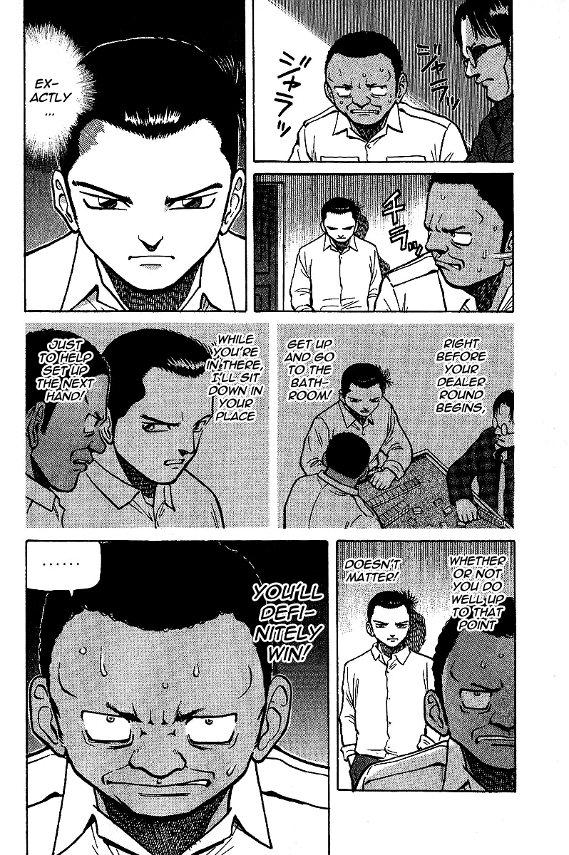Tetsuya - The Man Called Mahjong Master The Winner's Reward 第10页