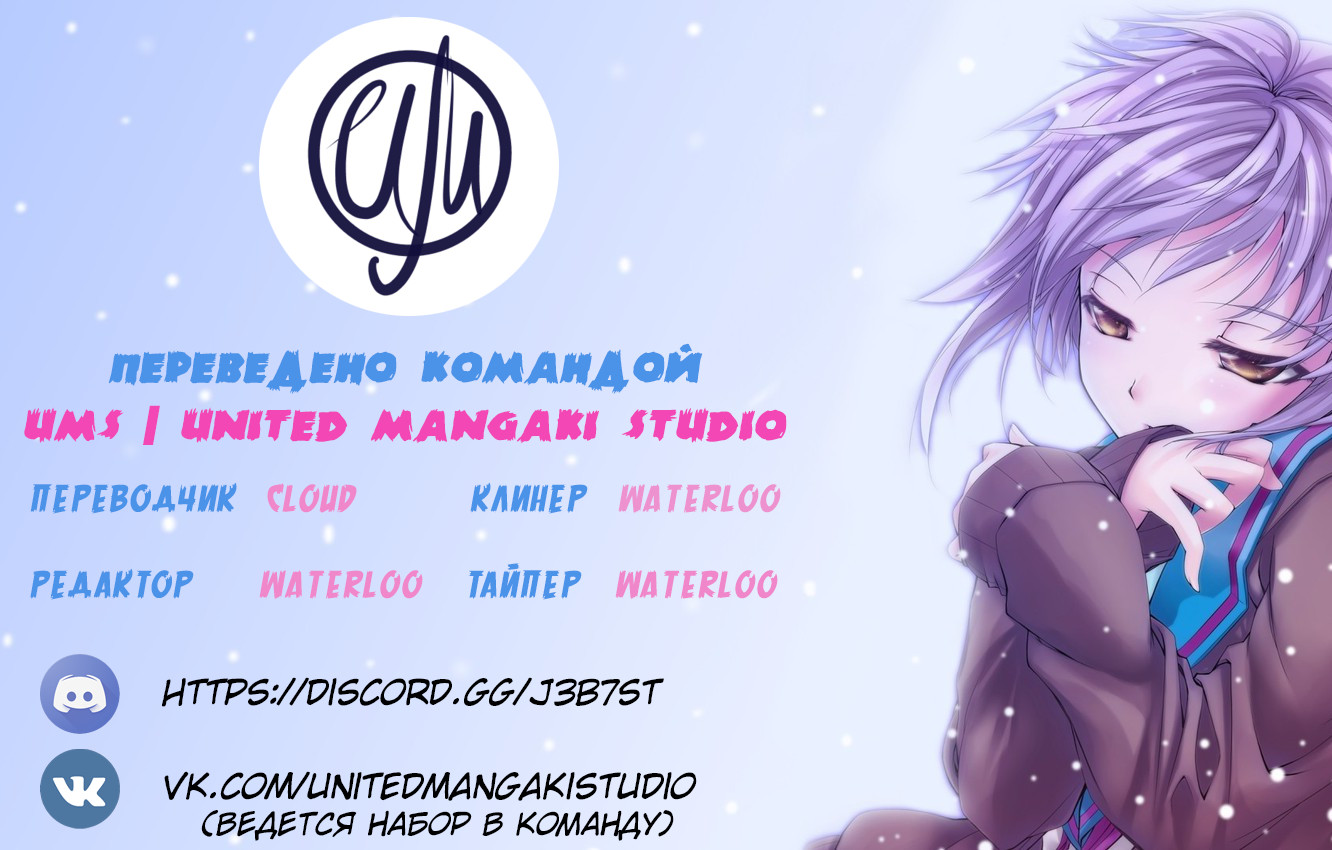 Backcourt Ch. 1 第10页
