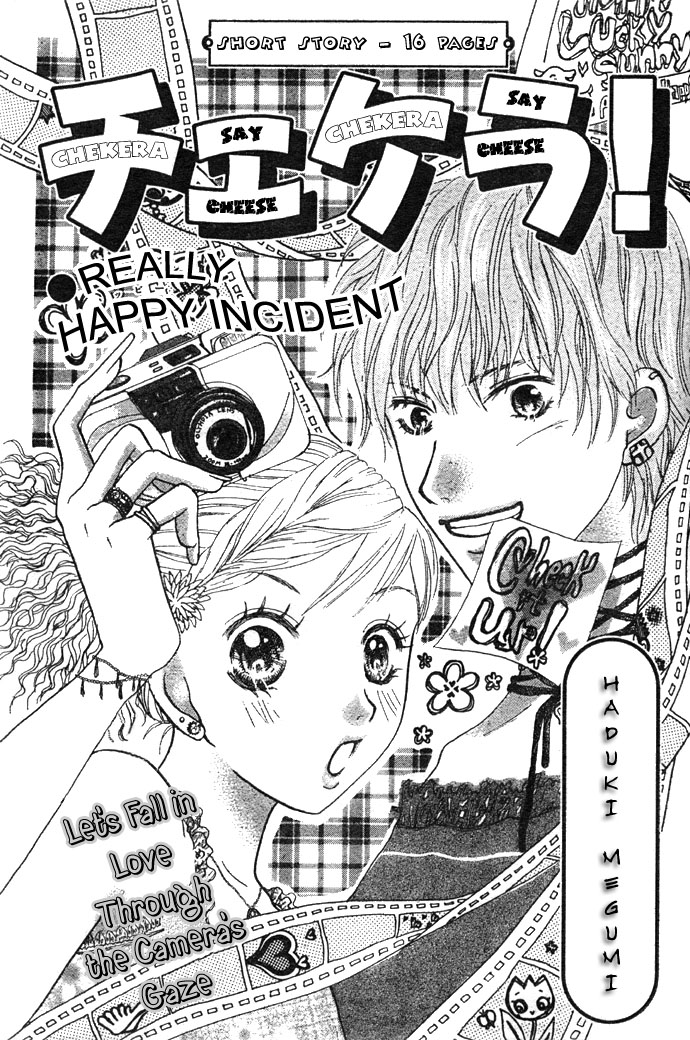 Chekera! 第1页