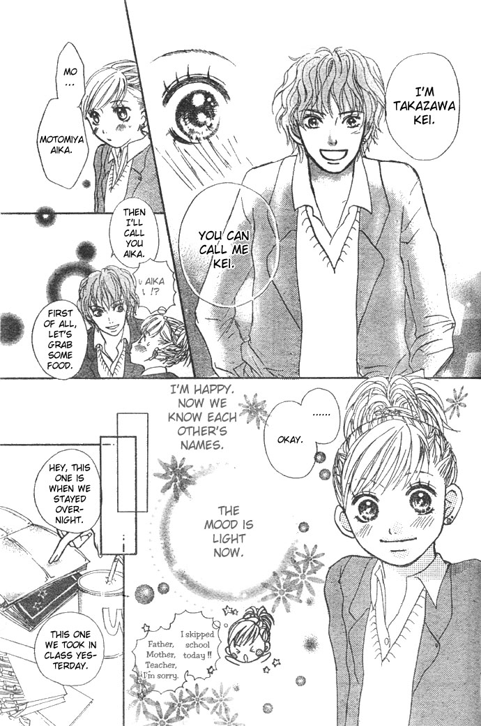 Chekera! 第7页