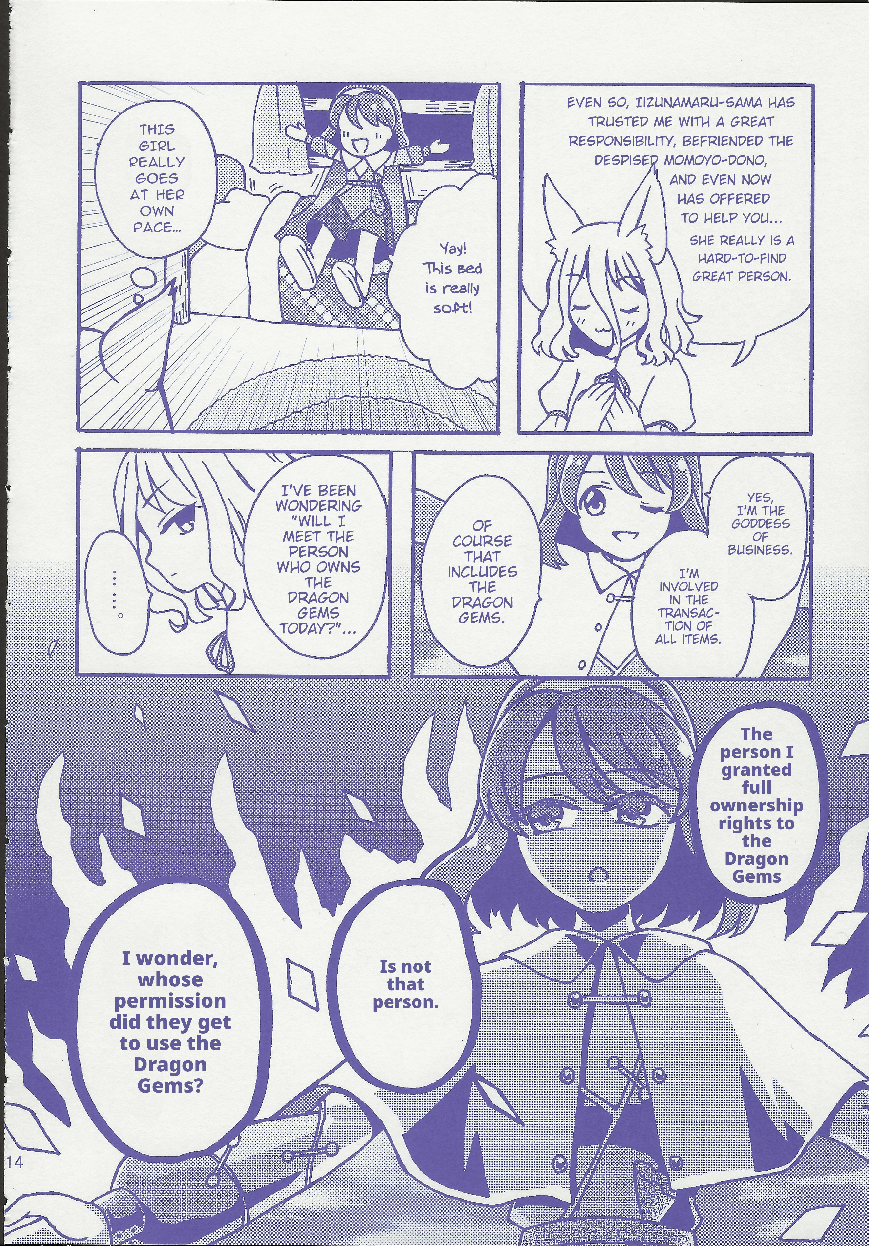 Touhou - Gekkou Ichiba Ch. 1 第14页