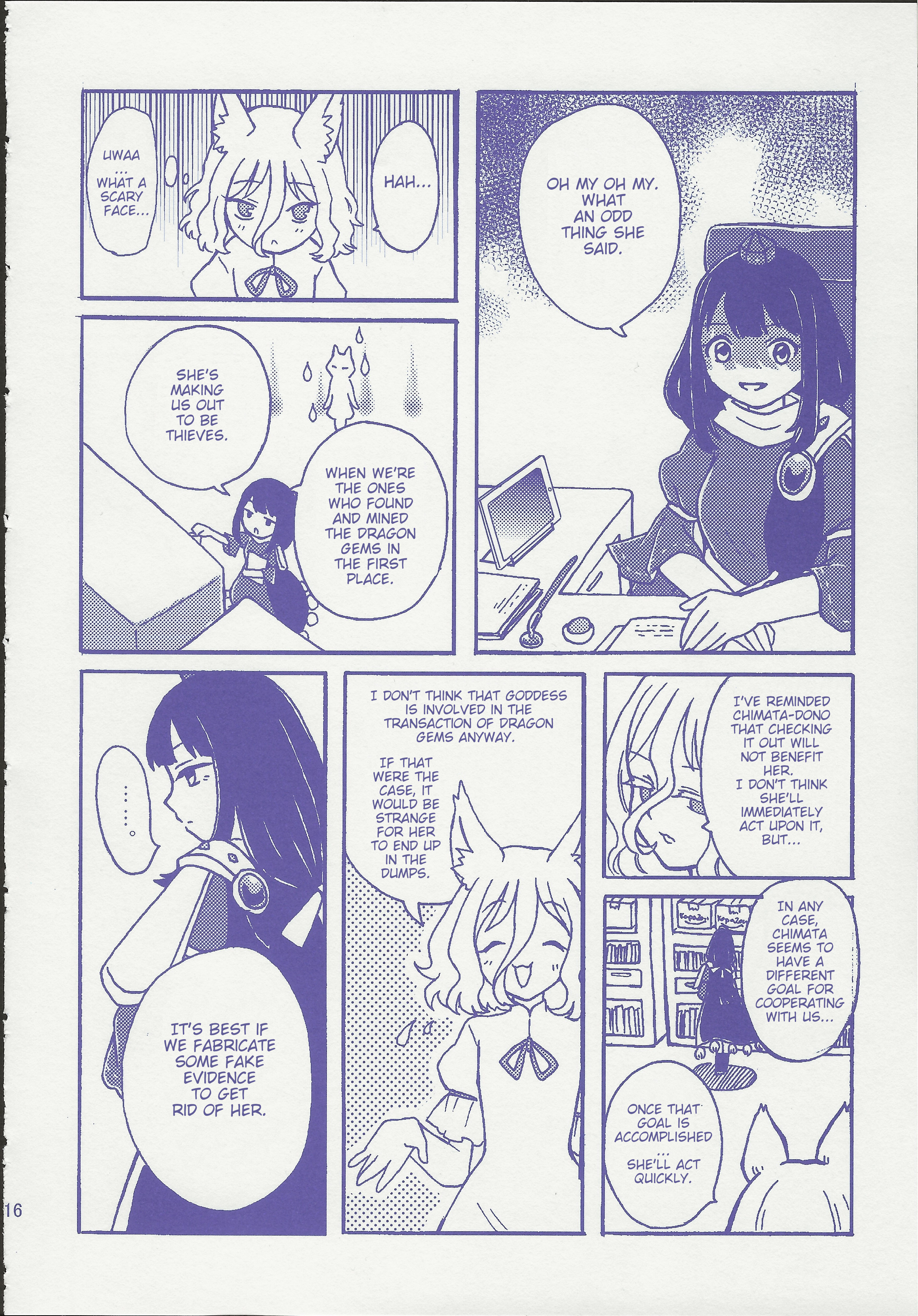 Touhou - Gekkou Ichiba Ch. 1 第16页