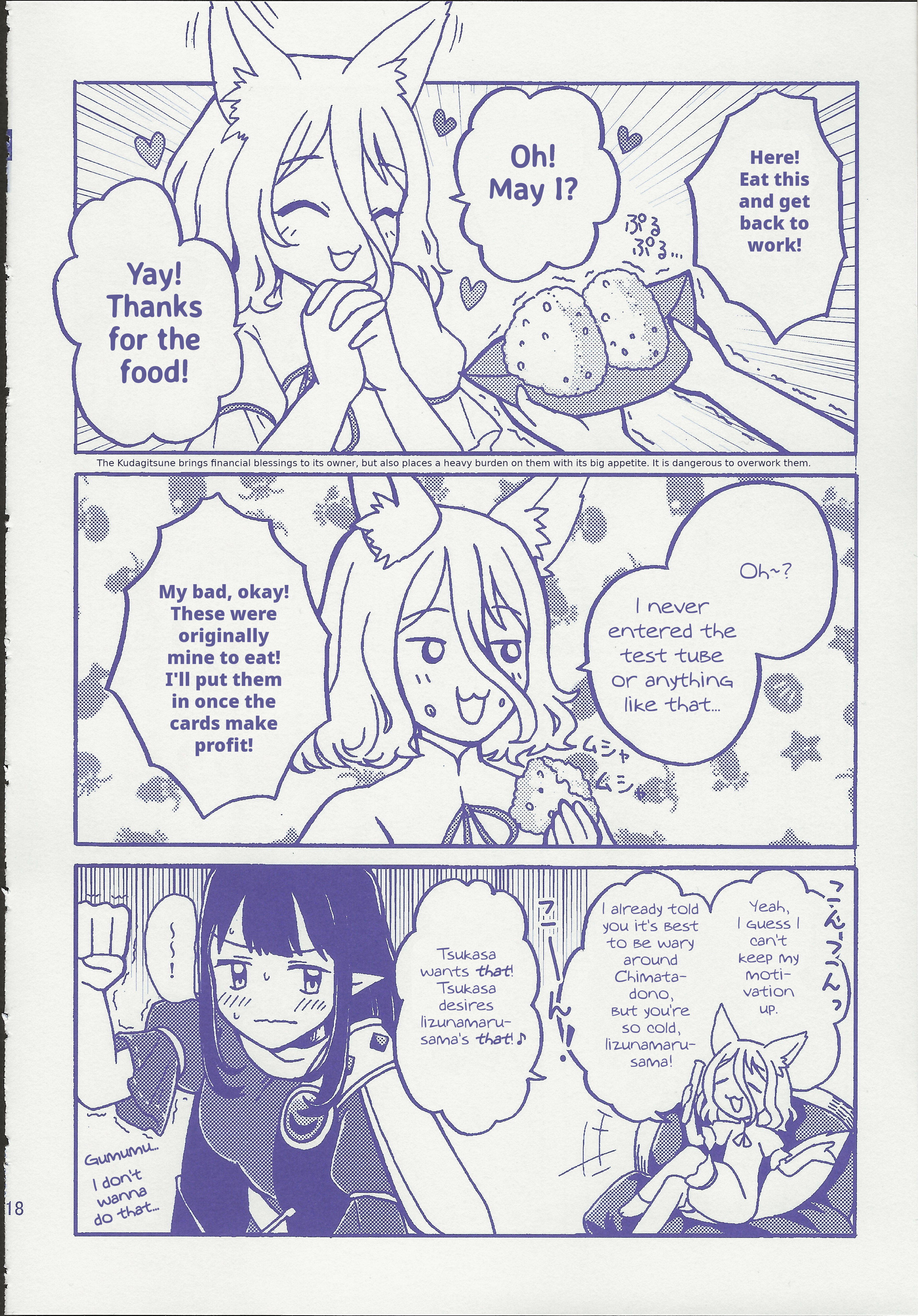 Touhou - Gekkou Ichiba Ch. 1 第18页