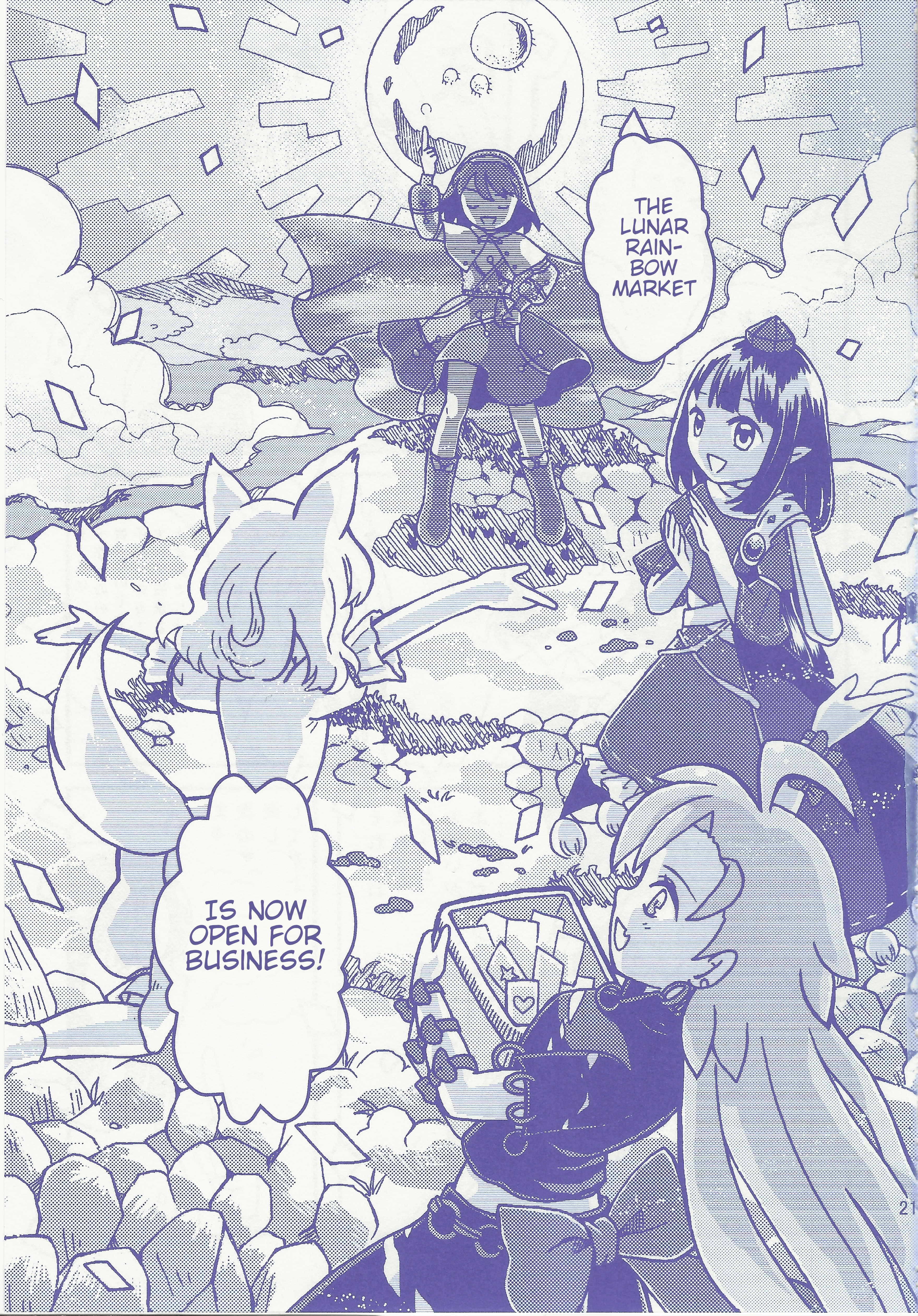 Touhou - Gekkou Ichiba Ch. 1 第21页
