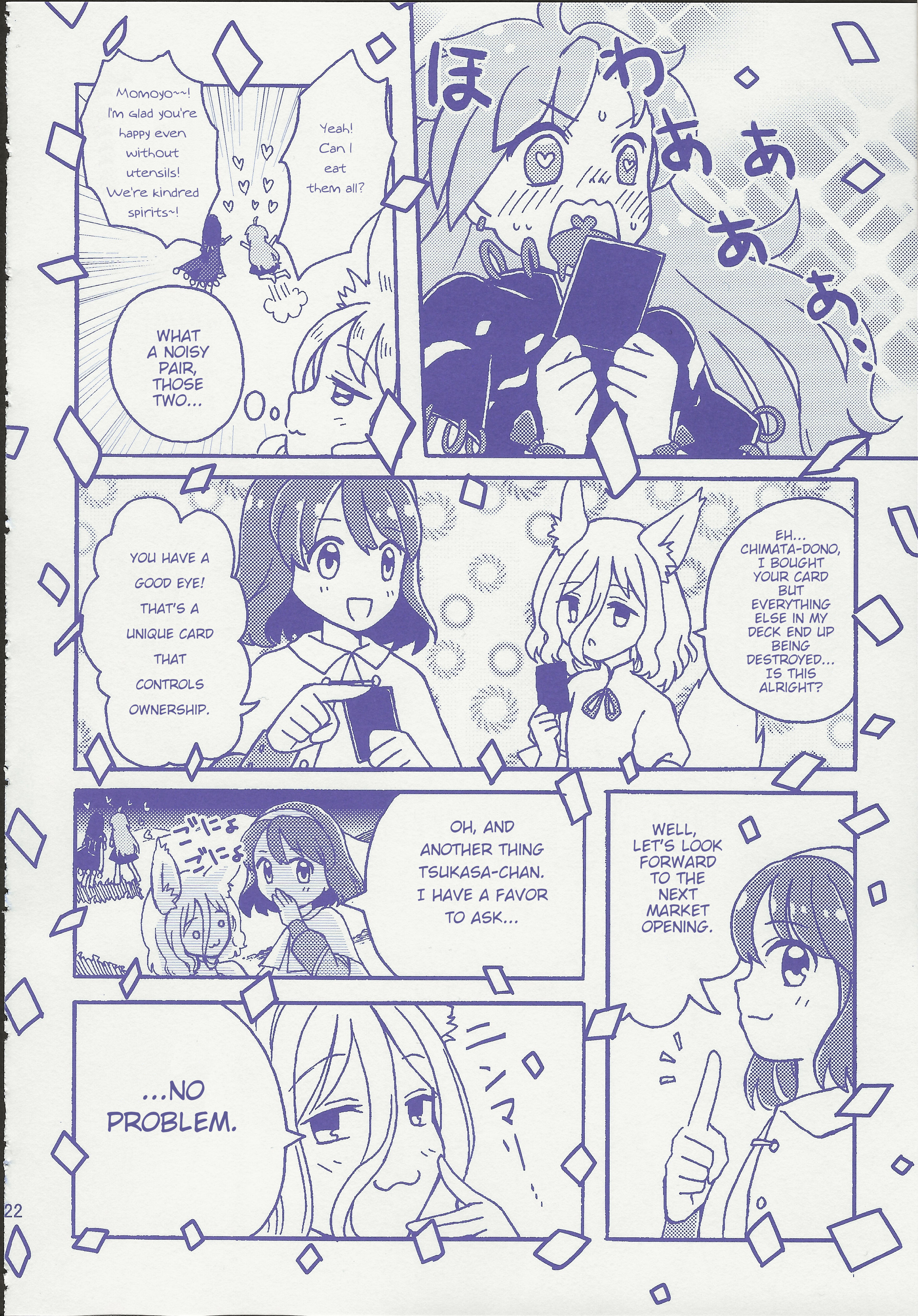 Touhou - Gekkou Ichiba Ch. 1 第22页