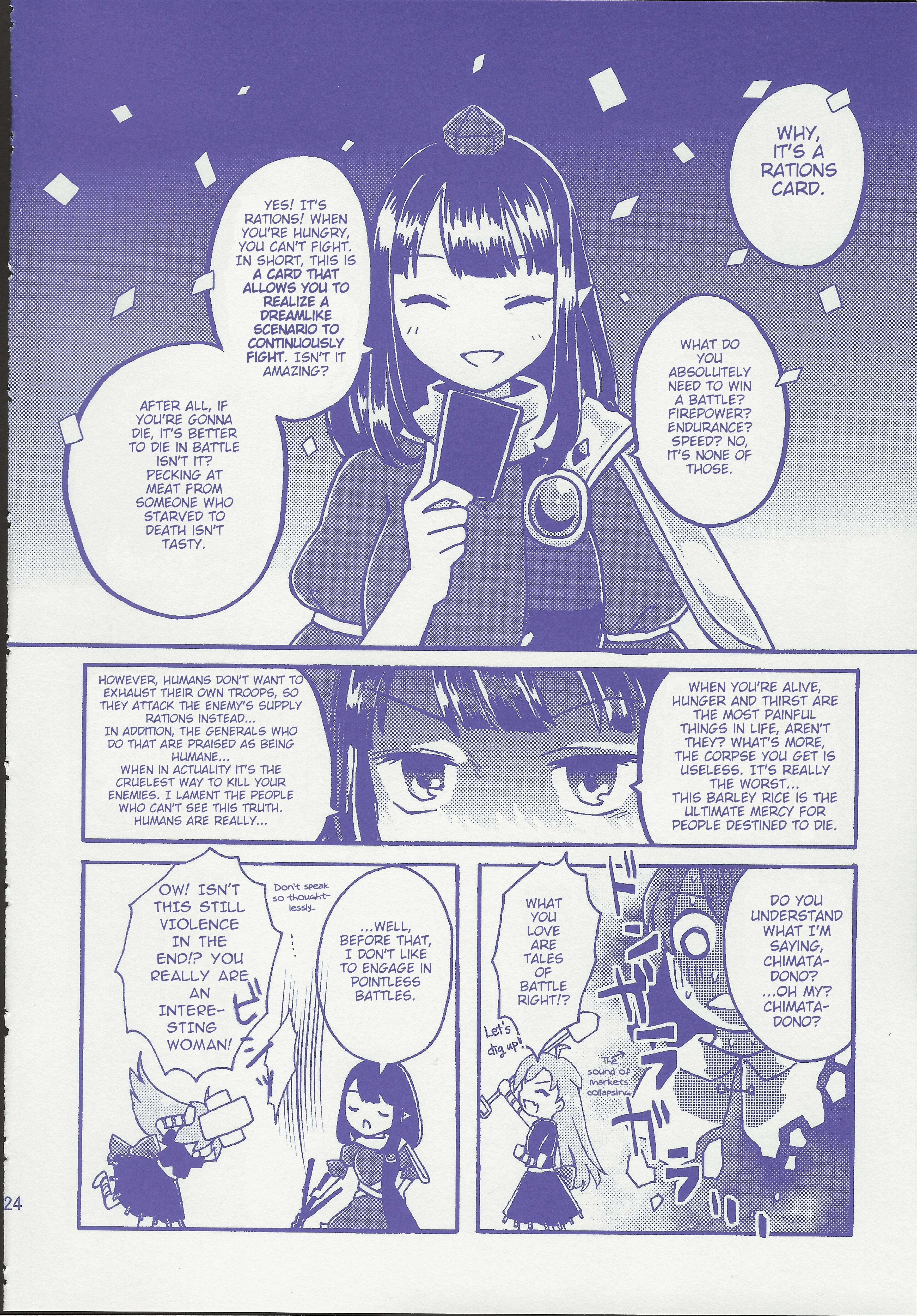 Touhou - Gekkou Ichiba Ch. 1 第24页