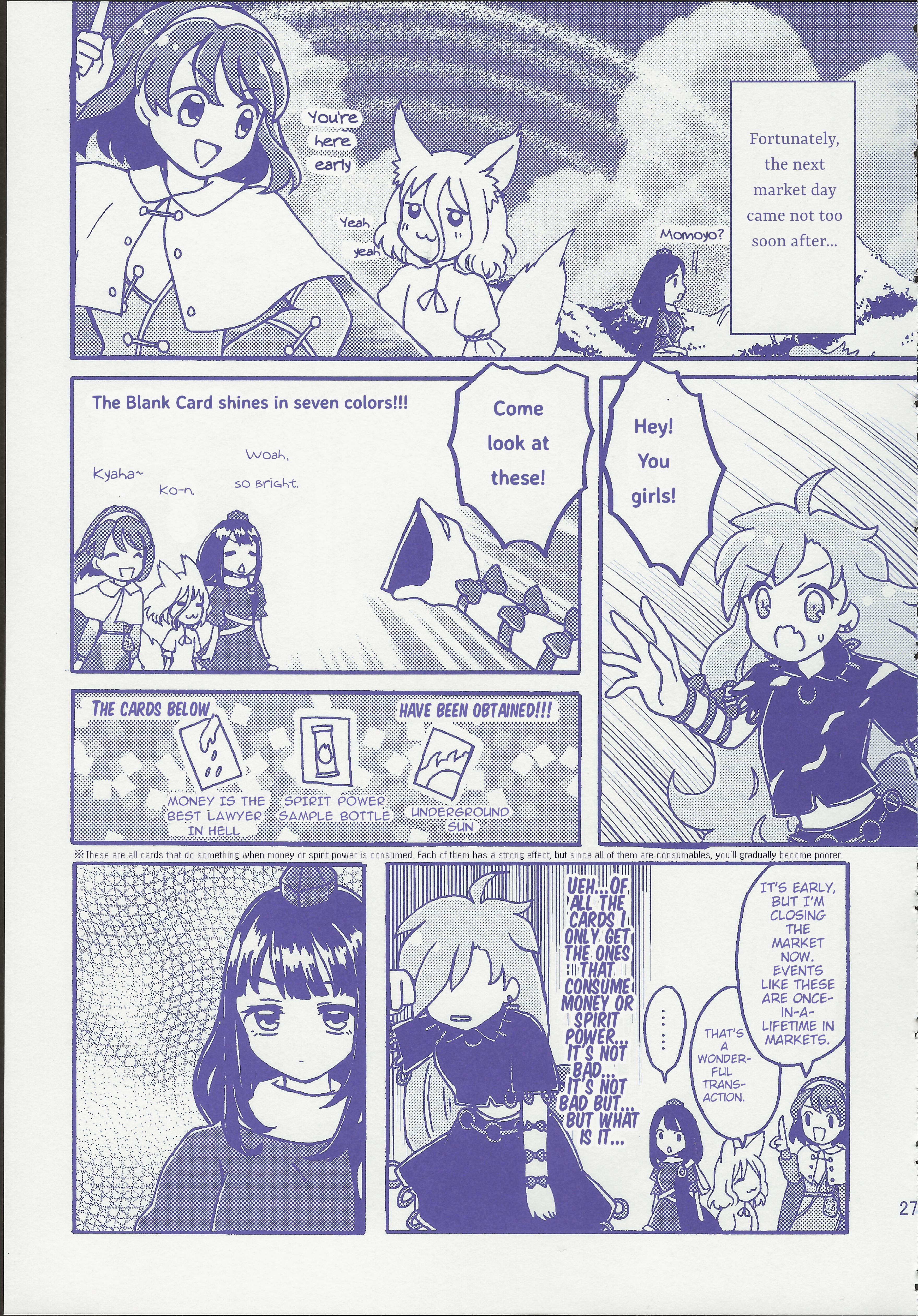 Touhou - Gekkou Ichiba Ch. 1 第27页