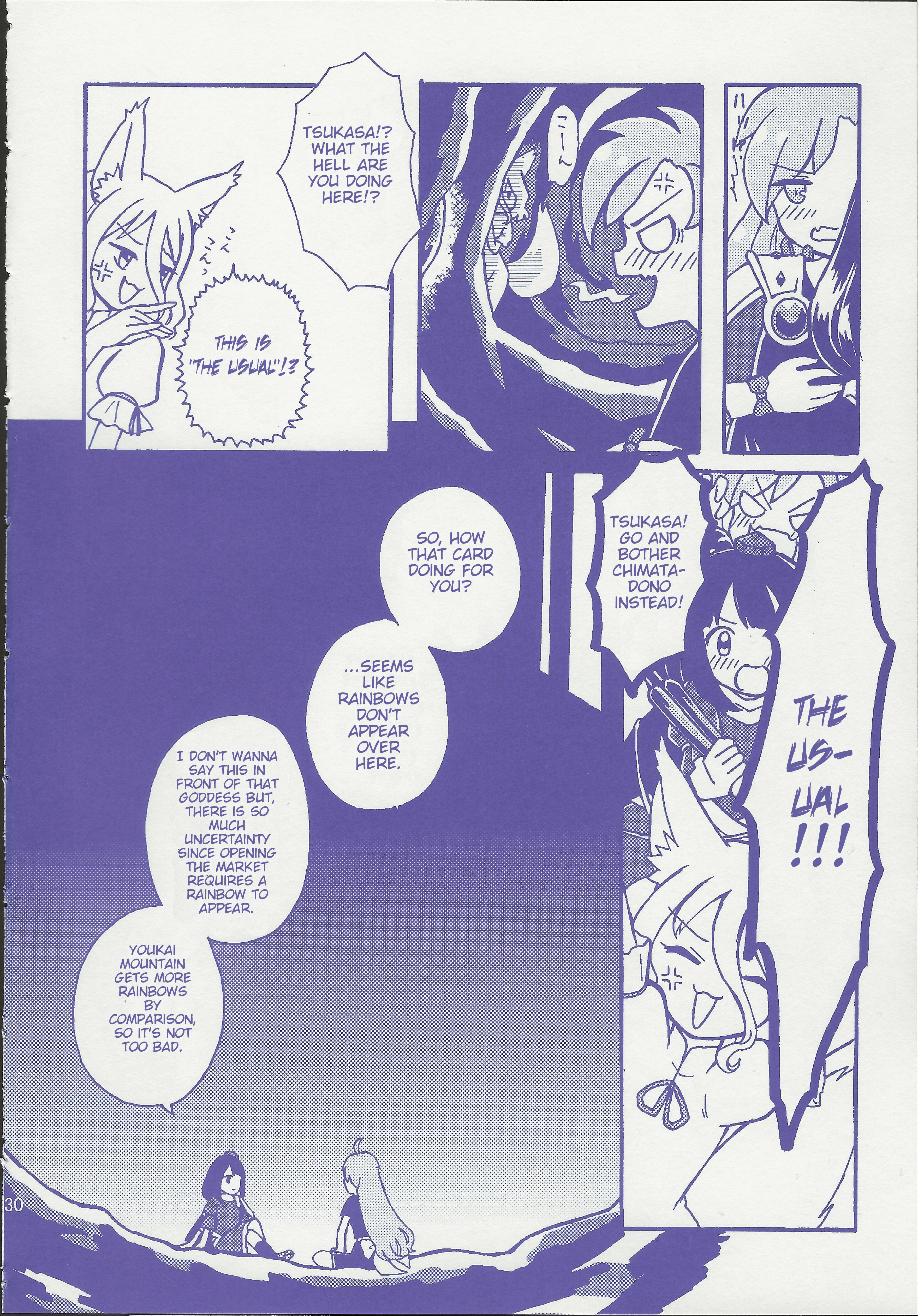 Touhou - Gekkou Ichiba Ch. 1 第30页