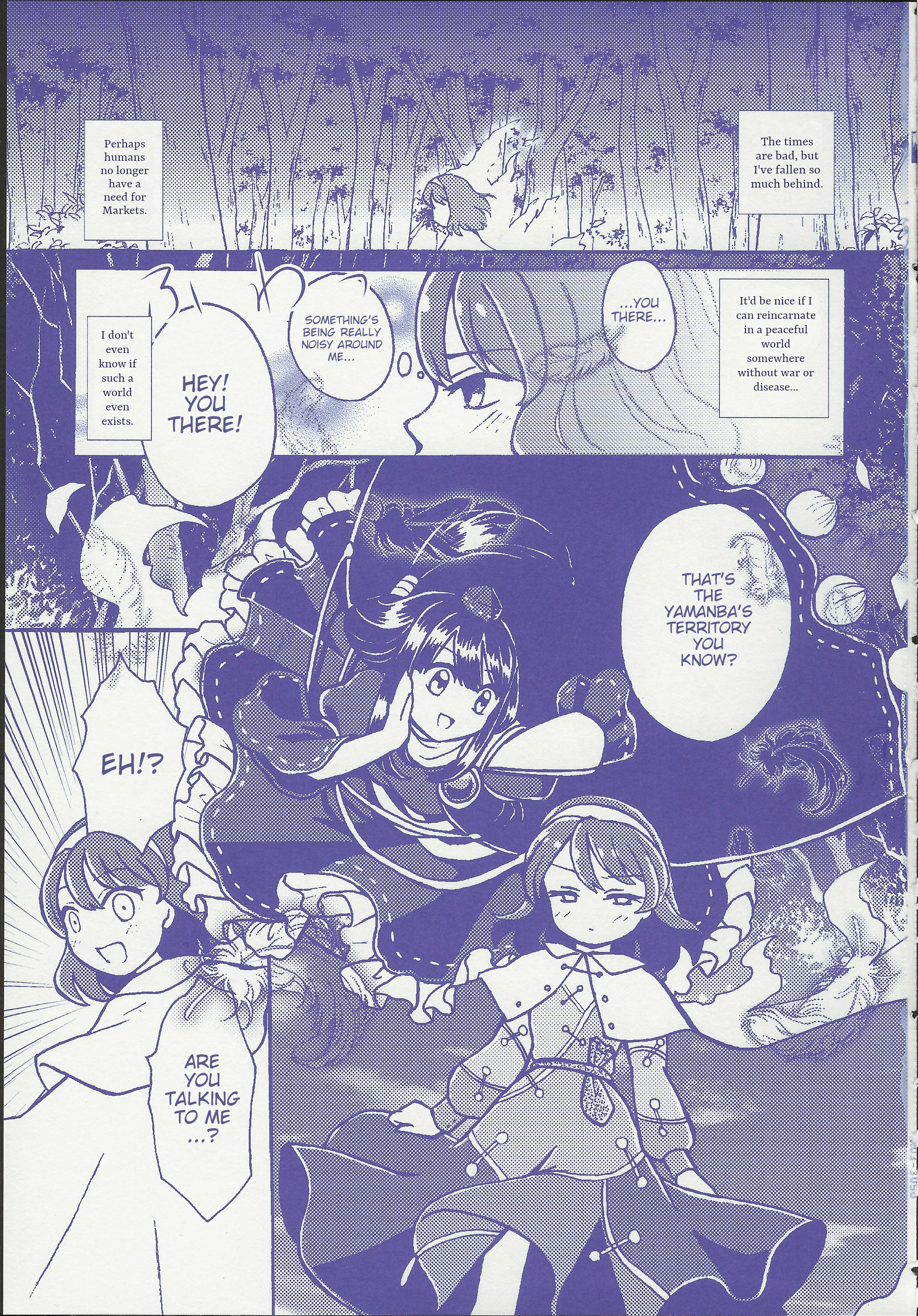 Touhou - Gekkou Ichiba 第4页