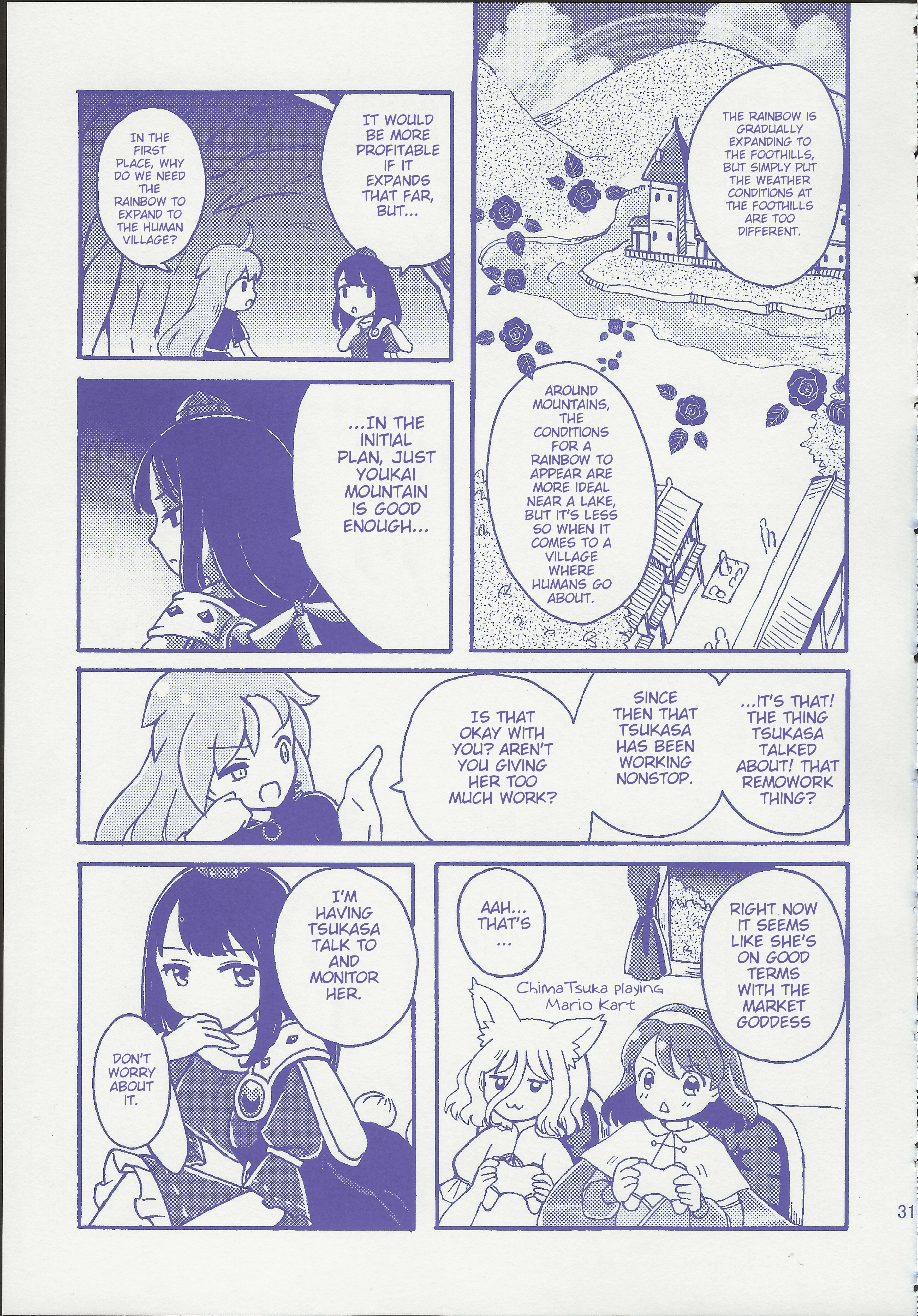 Touhou - Gekkou Ichiba Ch. 1 第31页