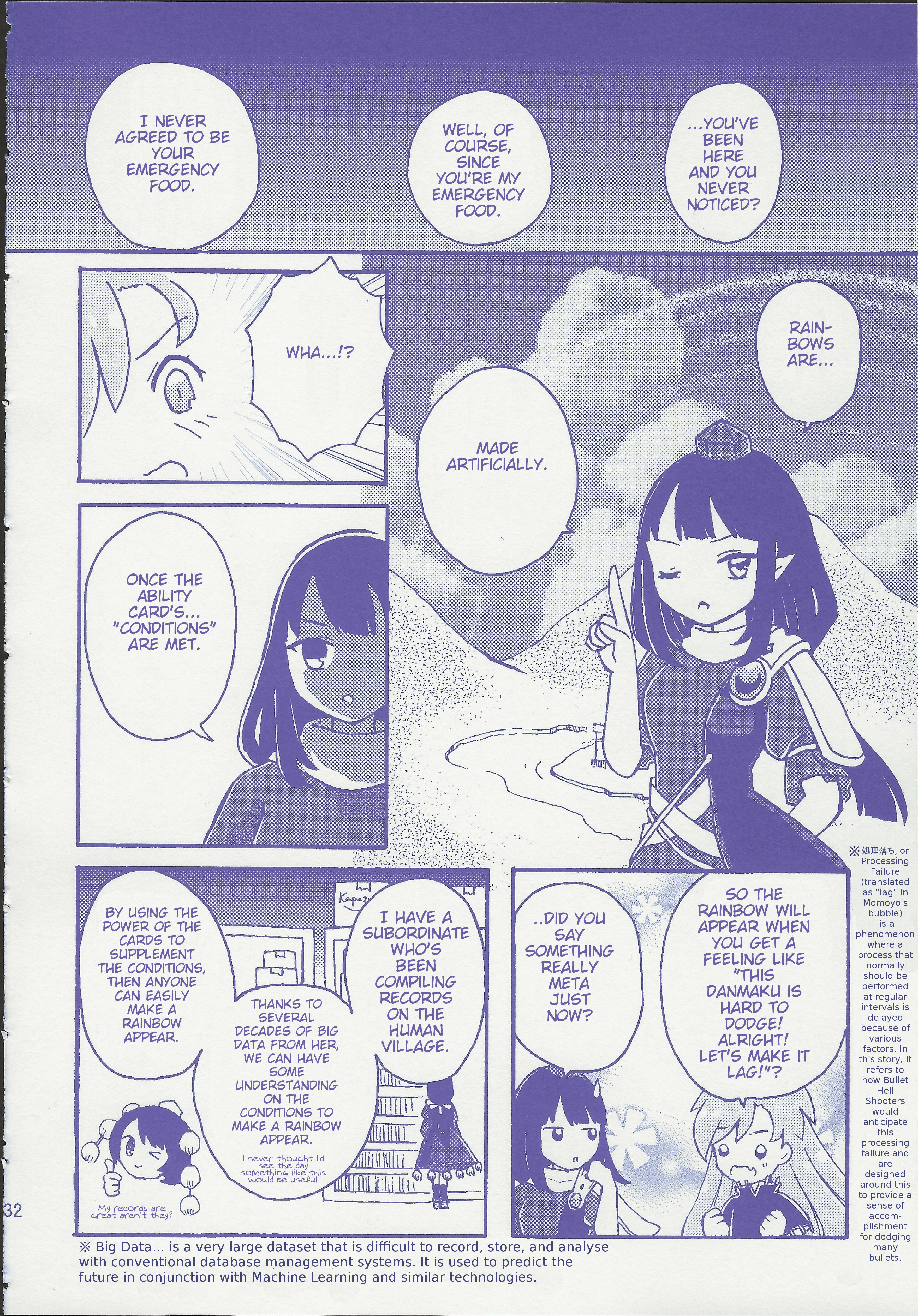 Touhou - Gekkou Ichiba Ch. 1 第32页