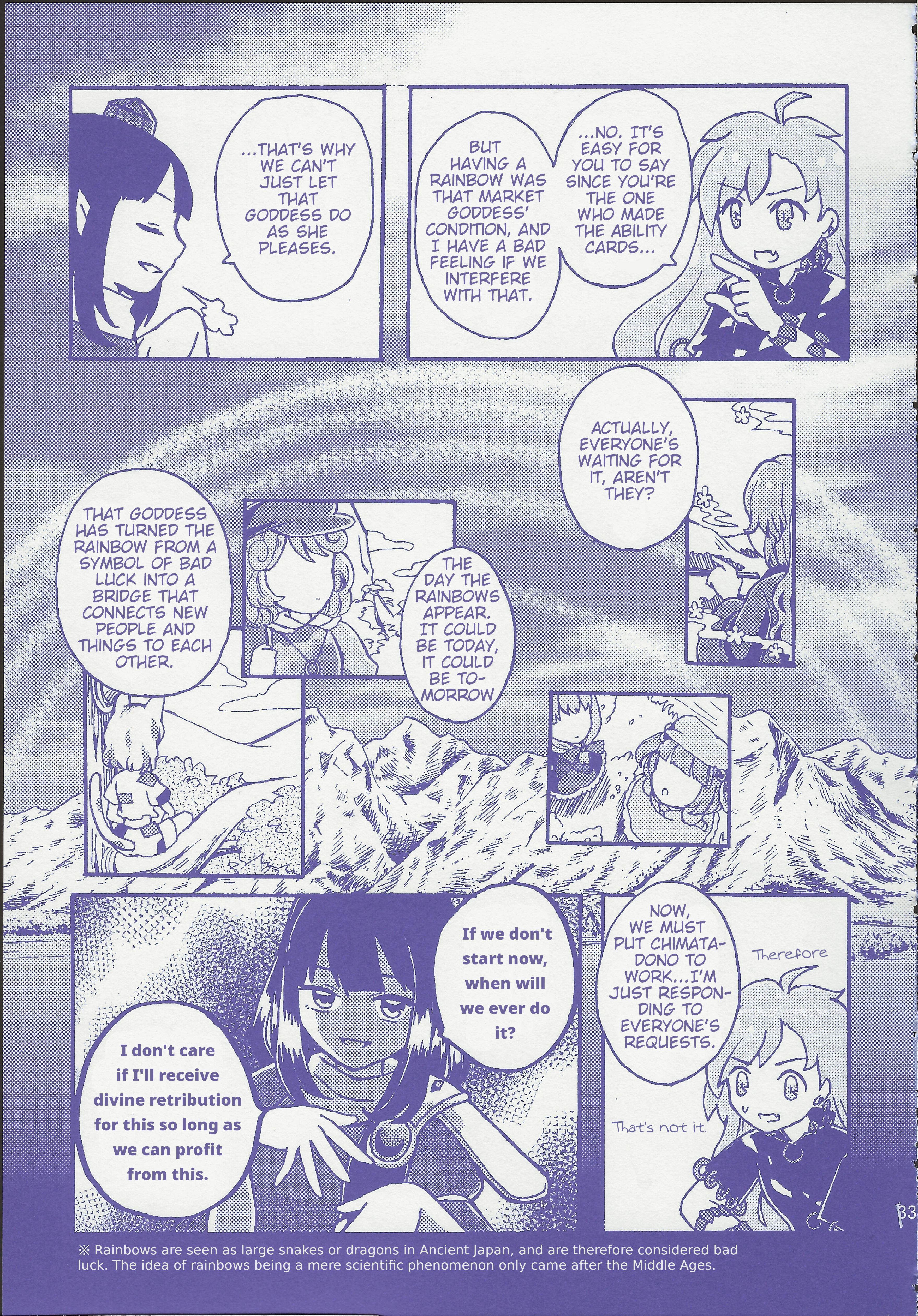 Touhou - Gekkou Ichiba Ch. 1 第33页