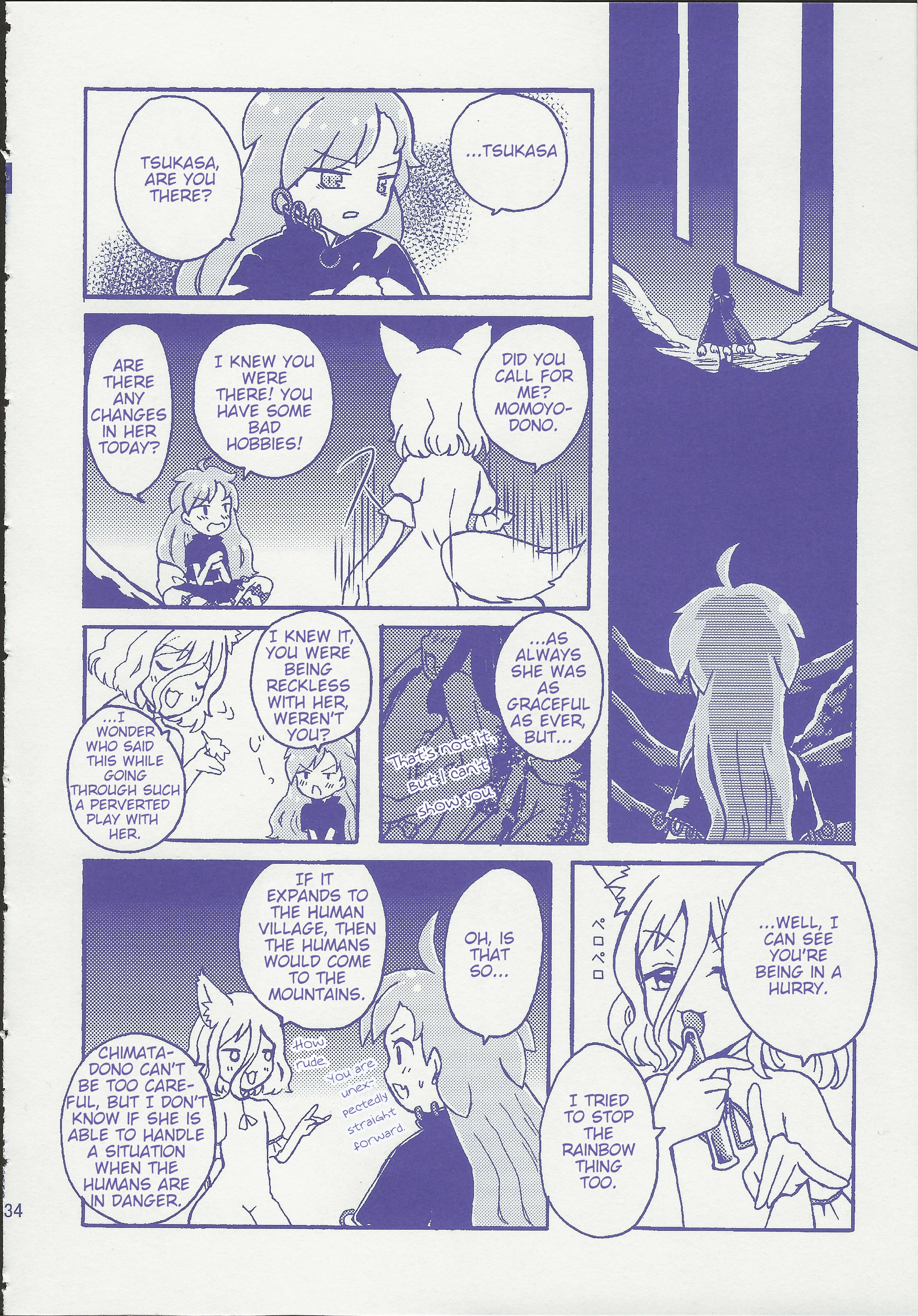 Touhou - Gekkou Ichiba Ch. 1 第34页