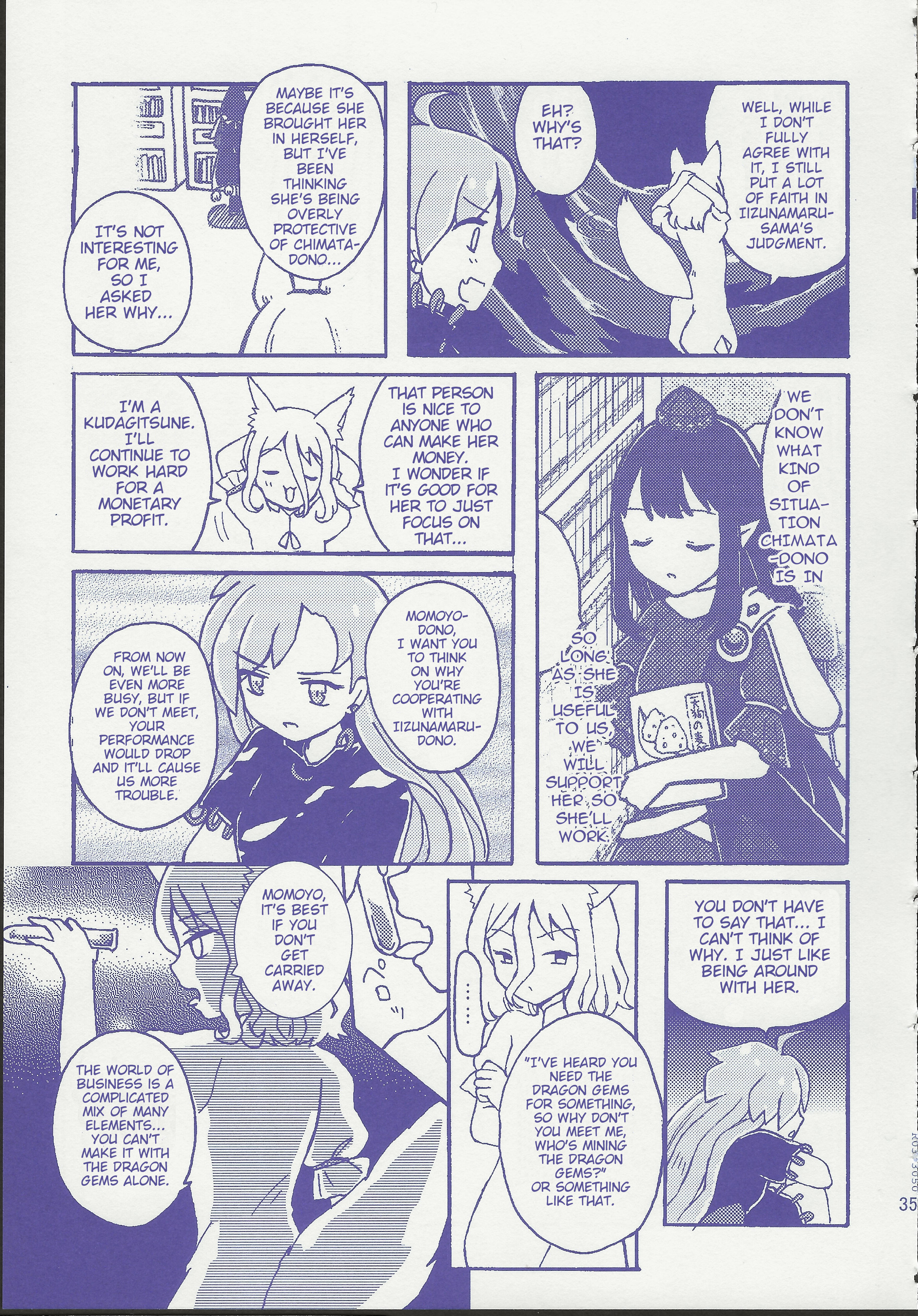 Touhou - Gekkou Ichiba Ch. 1 第35页