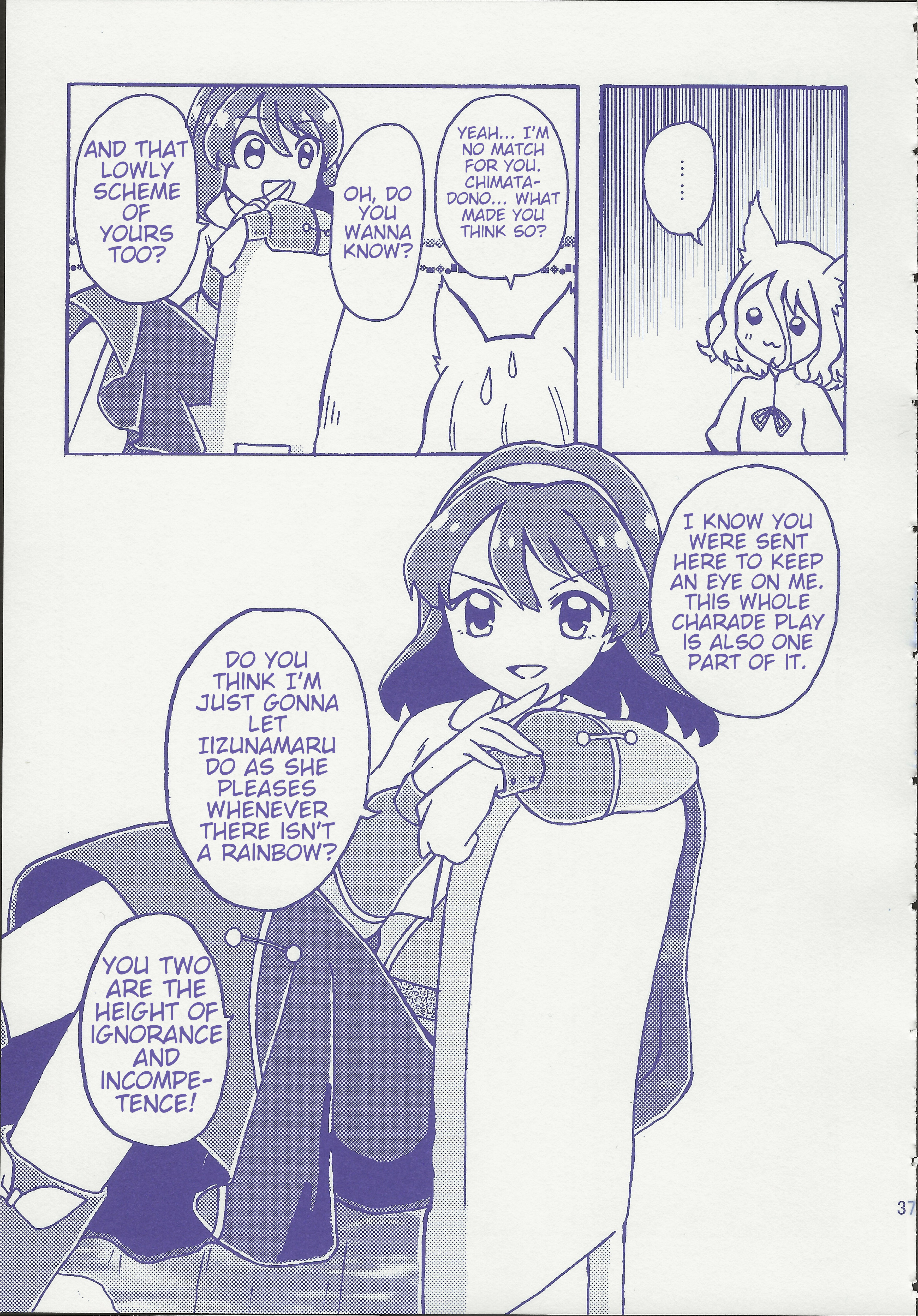 Touhou - Gekkou Ichiba Ch. 1 第37页