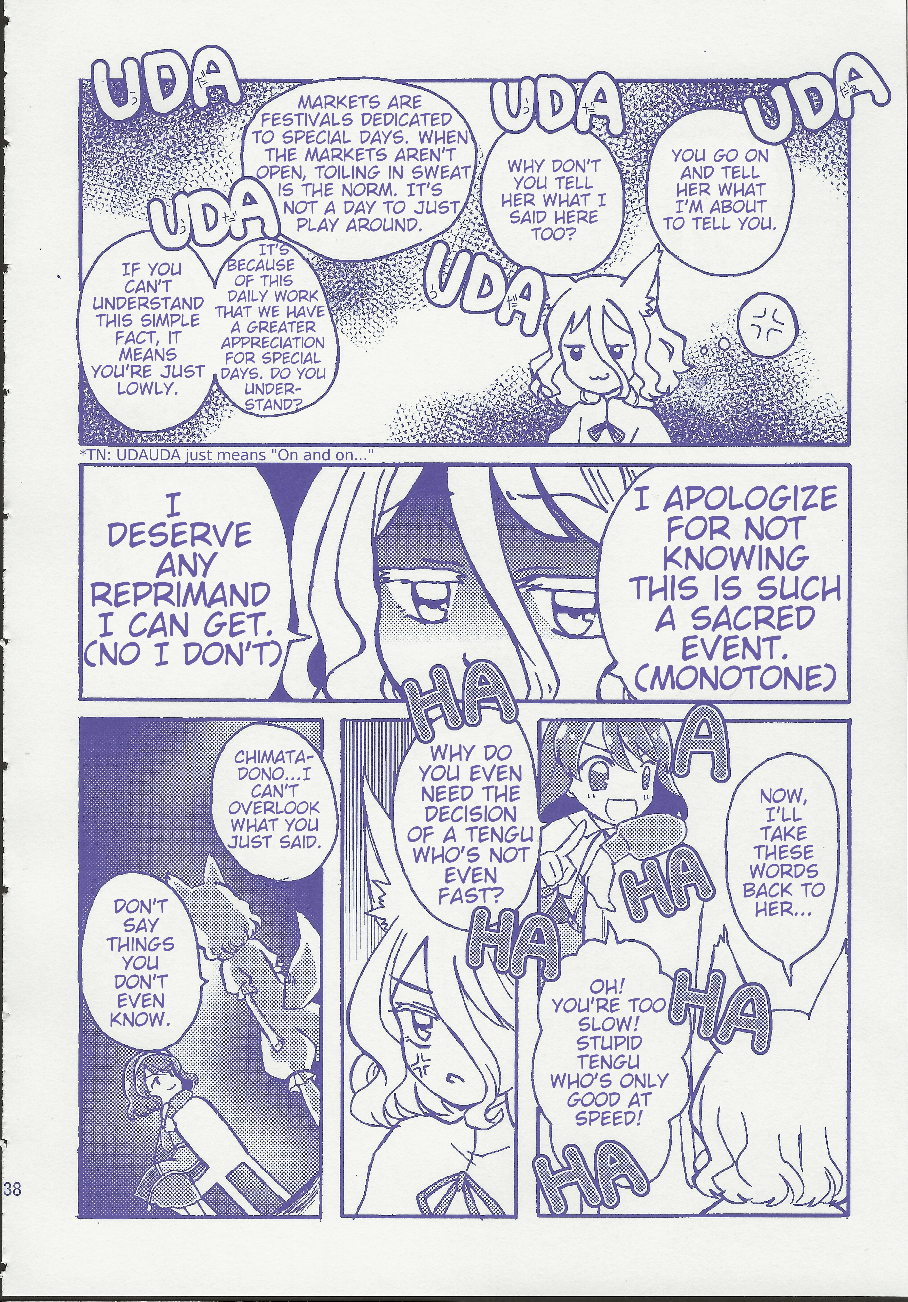 Touhou - Gekkou Ichiba Ch. 1 第38页